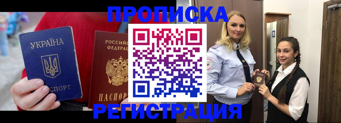 найти адрес прописки в Кирсе